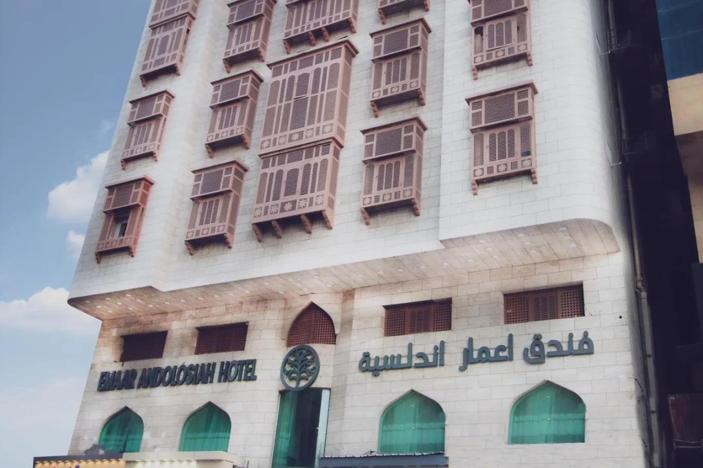 Emaar Andalusia Otel Mekke Suudi Arabistan
