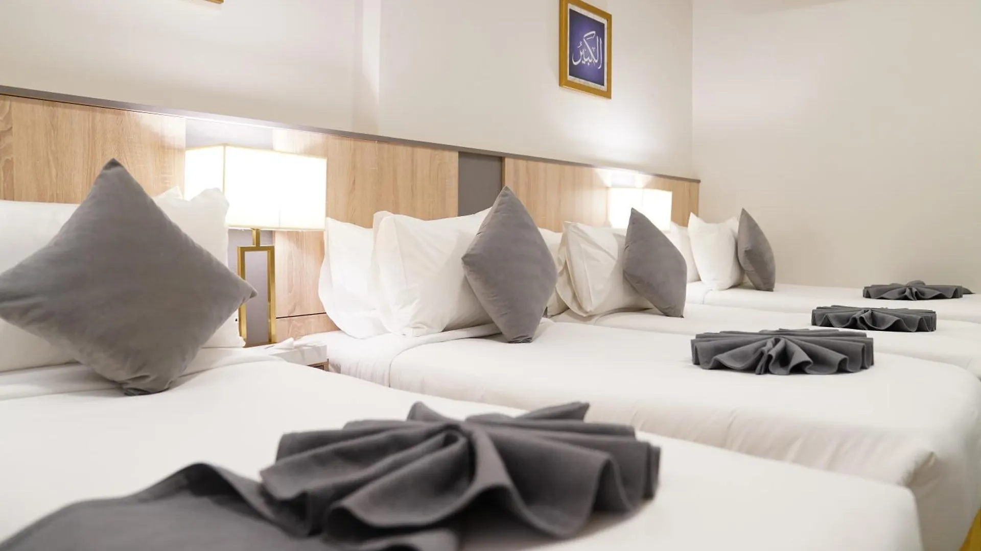 Hotel Emaar Andalusia à La Mecque Arabie saoudite