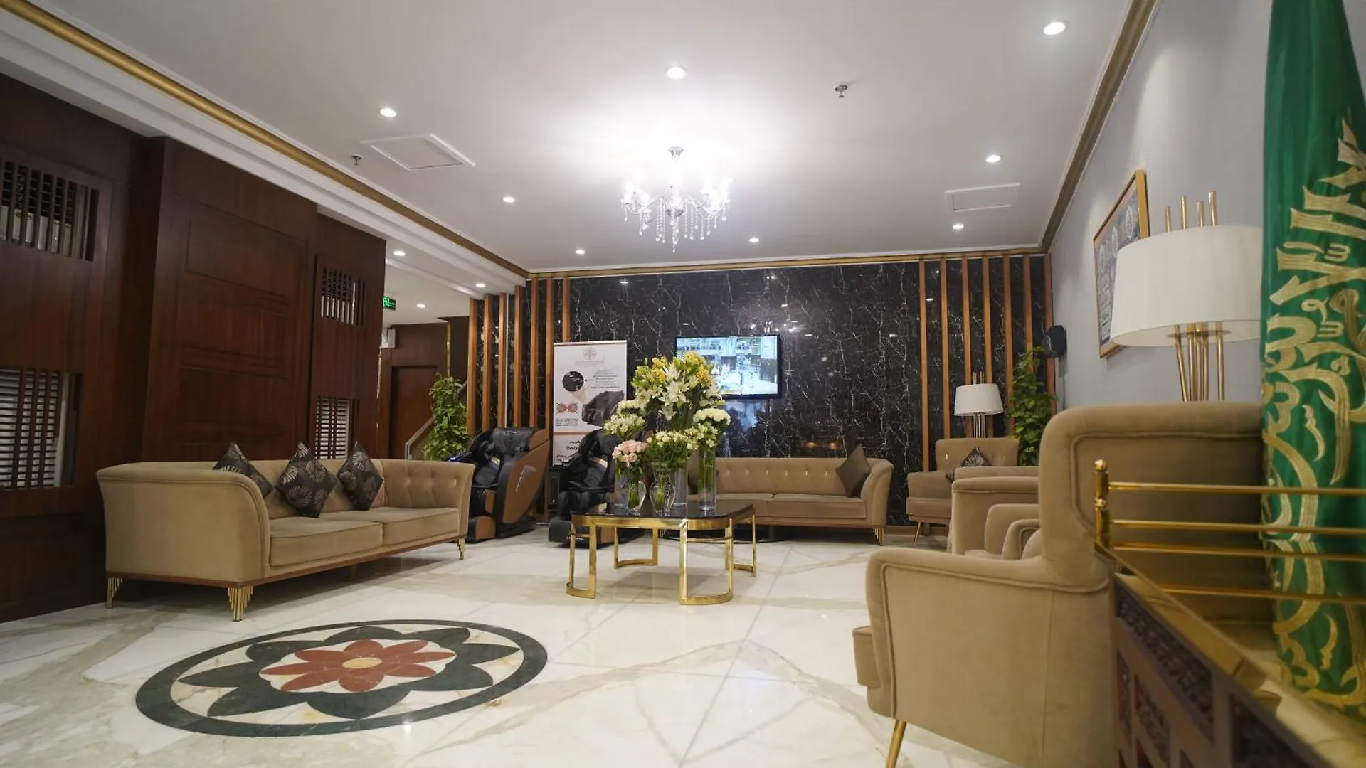 ***  Emaar Andalusia Otel Mekke Suudi Arabistan