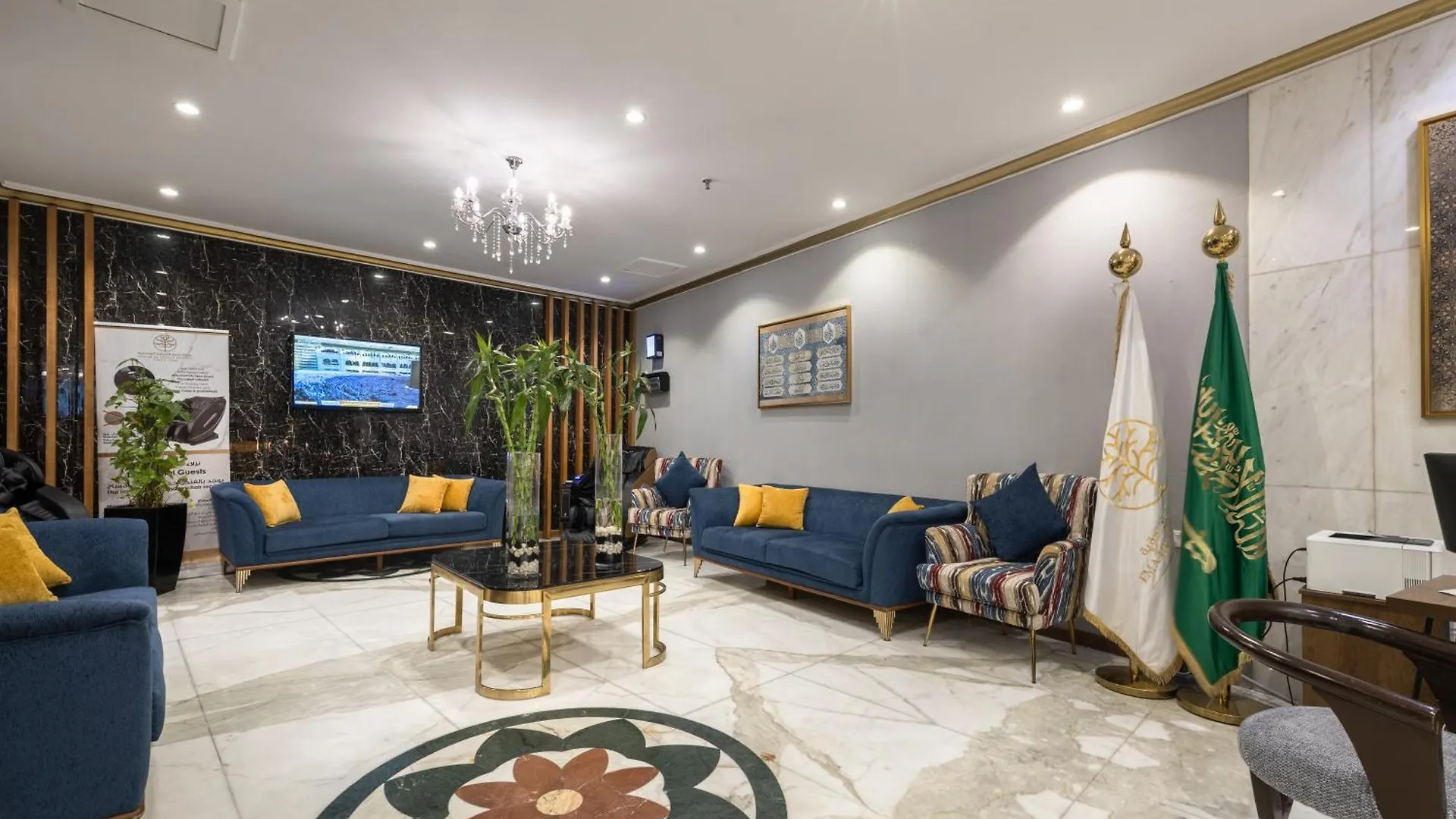 Emaar Andalusia Otel Mekke