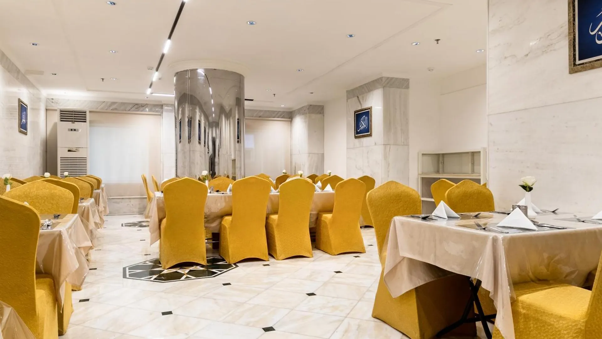 Emaar Andalusia Otel Mekke