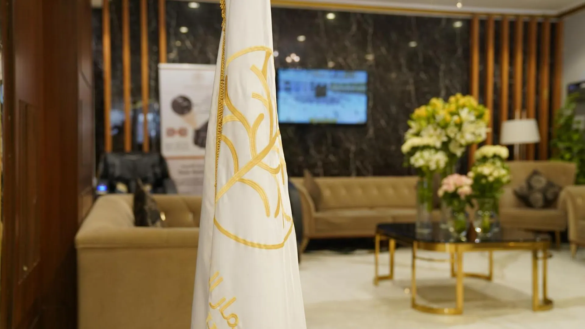 Hotel Emaar Andalusia à La Mecque