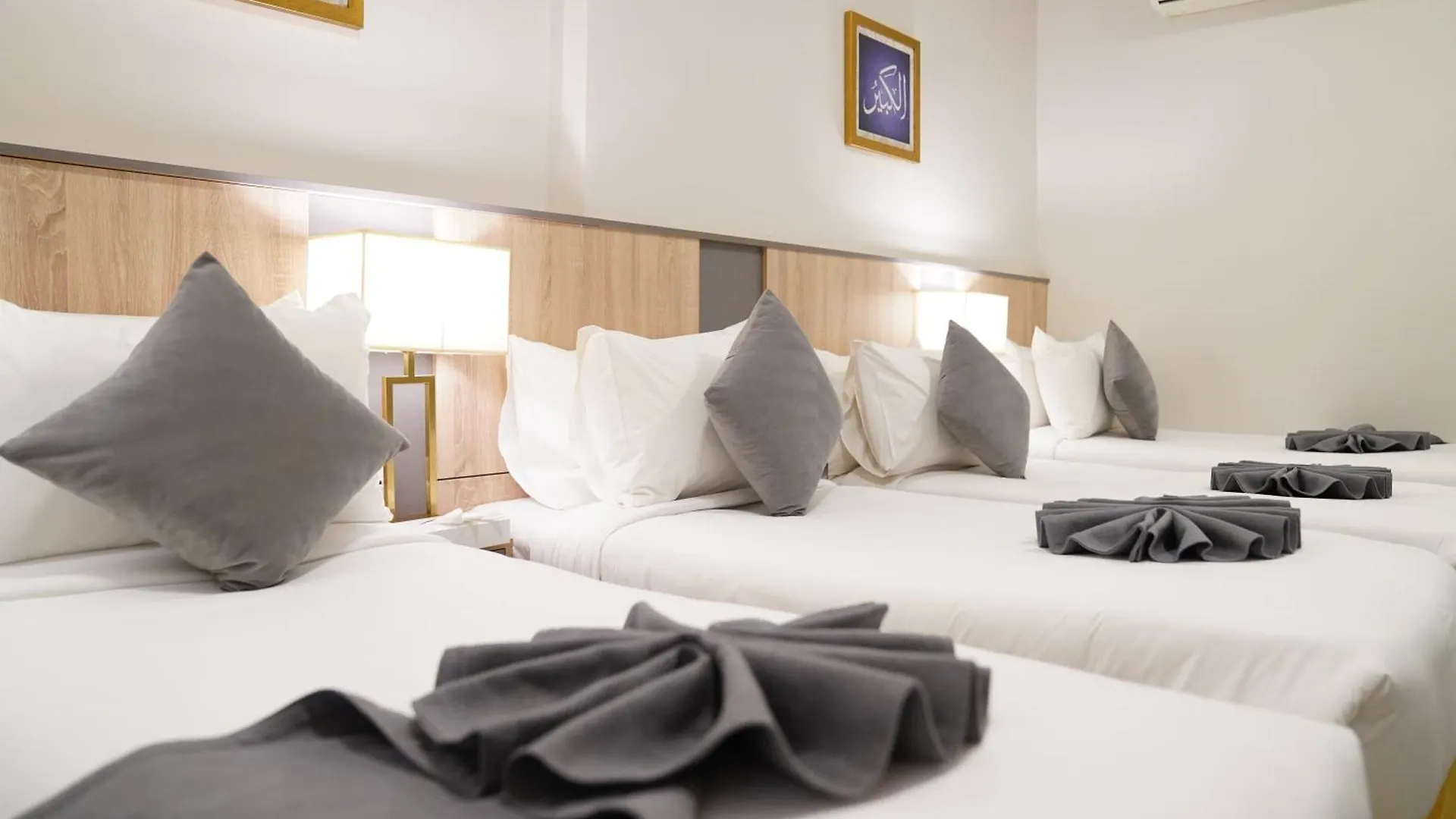 ***  Emaar Andalusia Hotel Mecca Arab Saudi