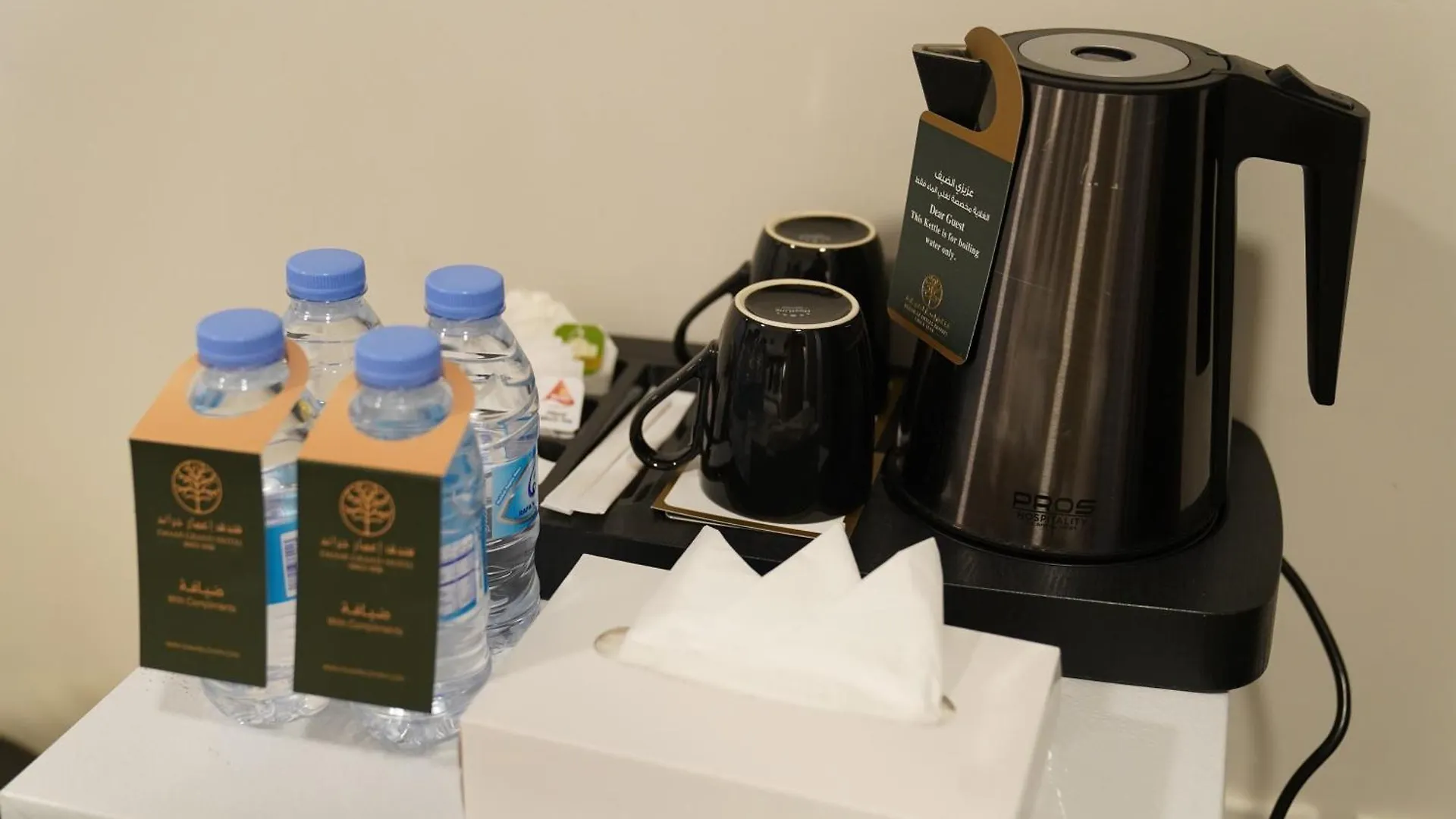 Emaar Andalusia Hotel Mecca Arab Saudi