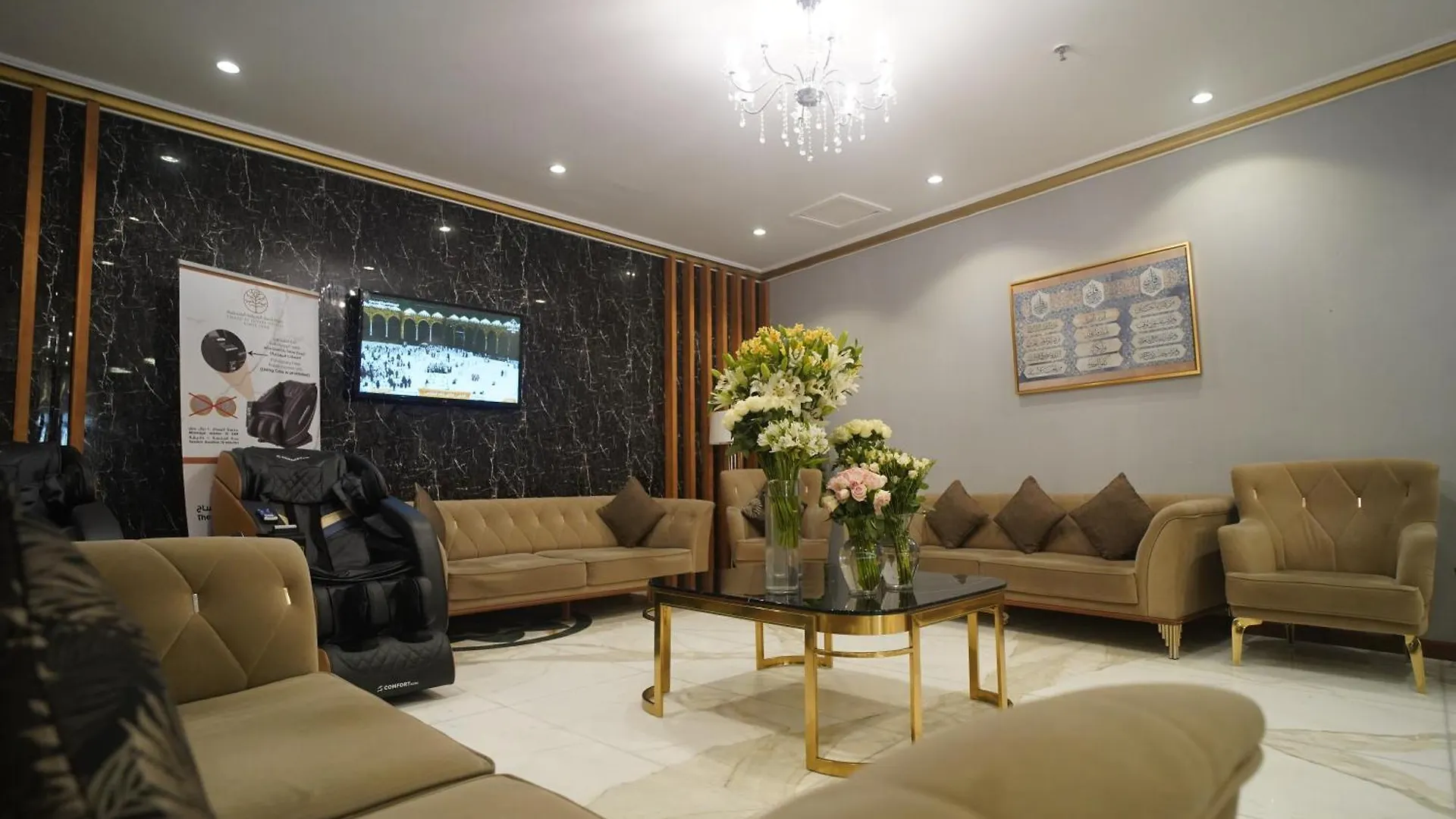 Emaar Andalusia Hotel Mecca 3*,  Arab Saudi