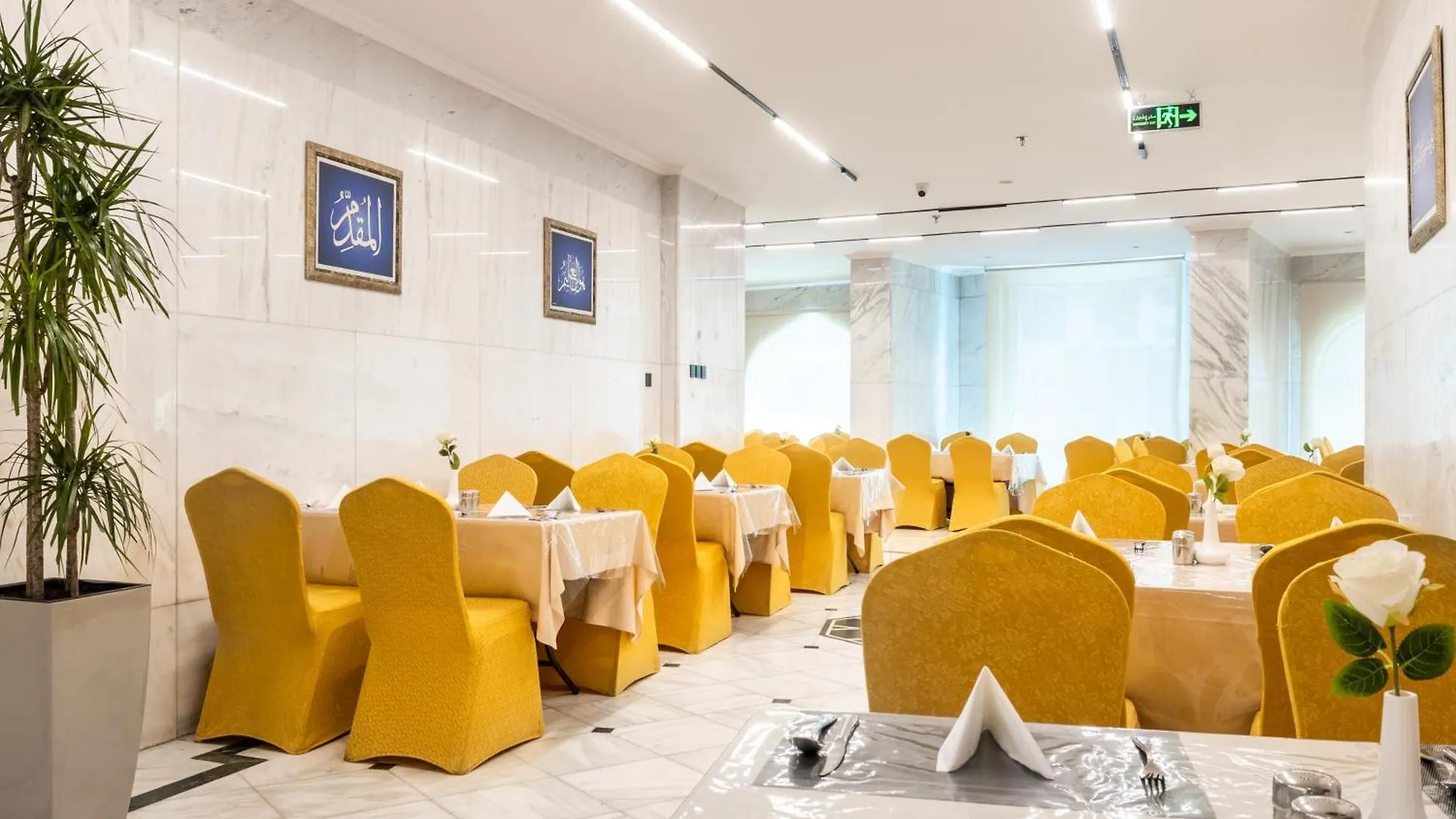 Emaar Andalusia Hotel Mecca